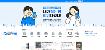 일반 위젯형