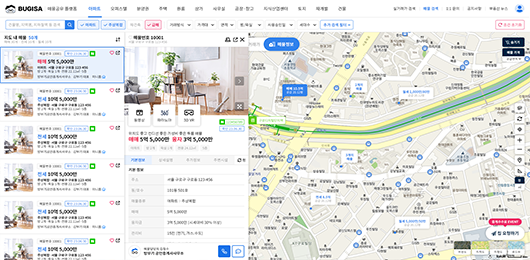 네이버부동산전송1