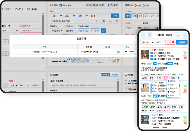 권한 설정